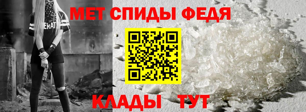Amphetamine Розовый Назарово