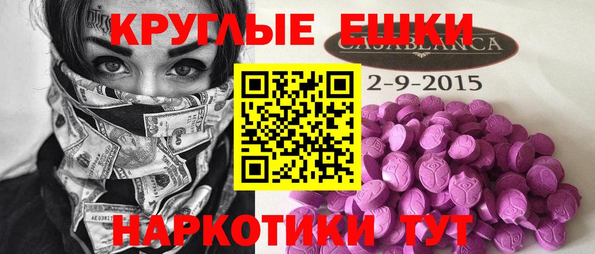Назарово  ЭКСТАЗИ таблы  Вход с VPN  Ecstasy Дубай 
