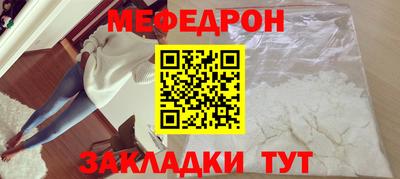 синтетический гашиш Татарск
