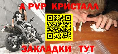 синтетический гашиш Татарск