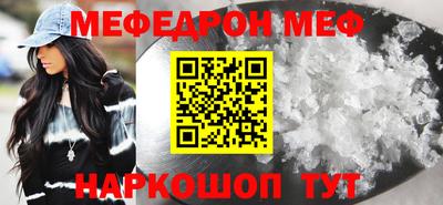 синтетический гашиш Татарск