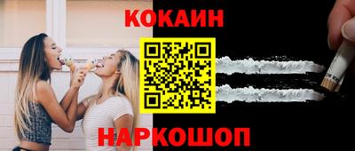 кокс Тверь