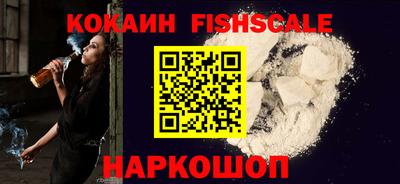 синтетический гашиш Татарск