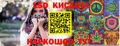 синтетический гашиш Татарск