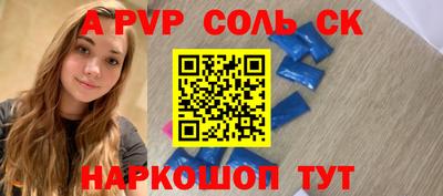 кокс Тверь
