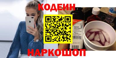 кокс Тверь