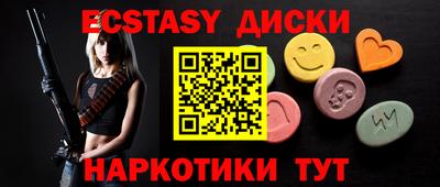 синтетический гашиш Татарск