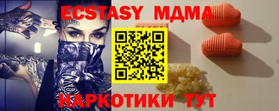 синтетический гашиш Татарск