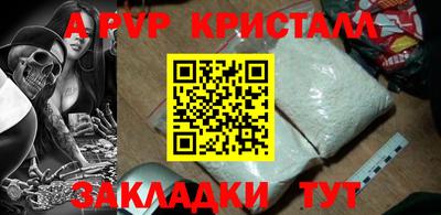 синтетический гашиш Татарск