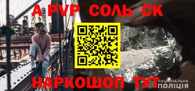 кокс Тверь