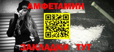 синтетический гашиш Татарск