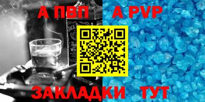 синтетический гашиш Татарск