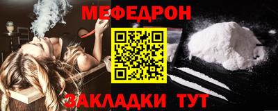 синтетический гашиш Татарск