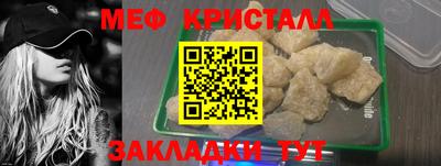 синтетический гашиш Татарск