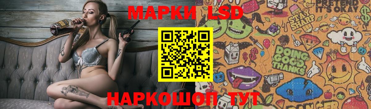 LSD-25 экстази кислота Назарово