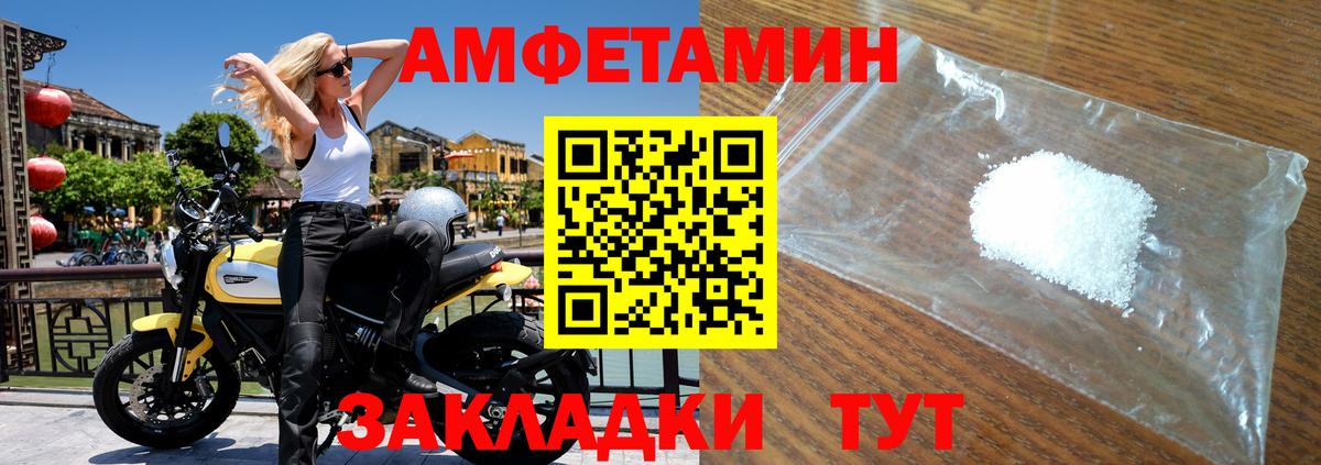 Первитин витя Назарово