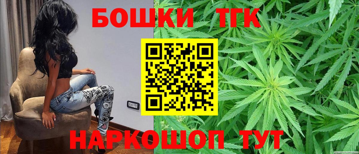 Бошки марихуана OG Kush  Конопля White Widow  Каннабис гибрид  Назарово  Вход с VPN 